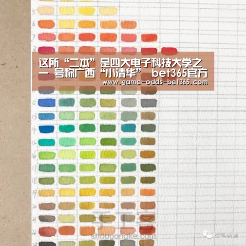 这所“二本”是四大电子科技大学之一 号称广西“小清华”_bet365官方(图3) bet365官方