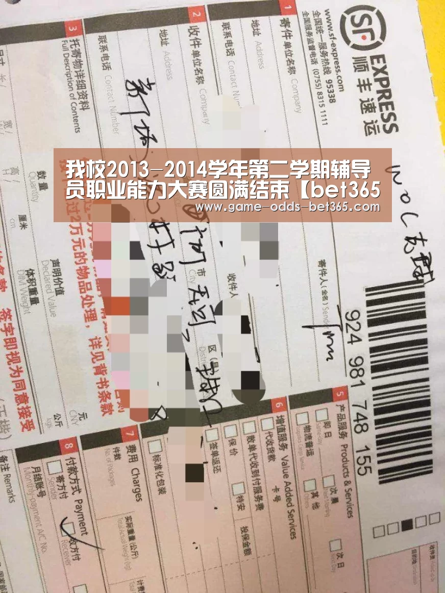 我校2013-2014学年第二学期辅导员职业能力大赛圆满结束【bet365官方】(图2) bet365官方