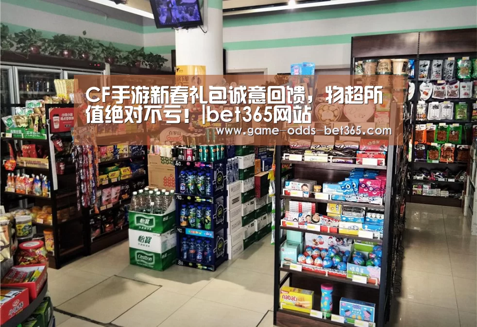 bet365网站