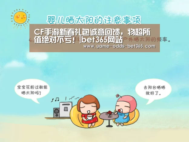 bet365网站
