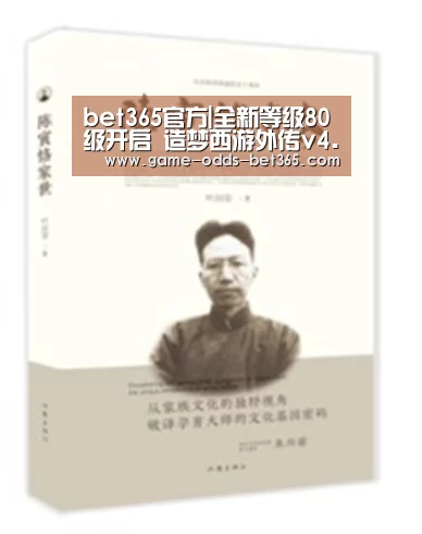 bet365网站