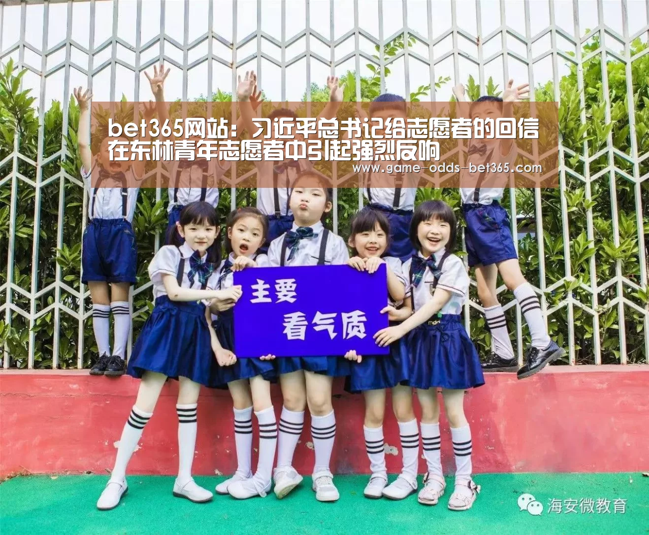 bet365网站